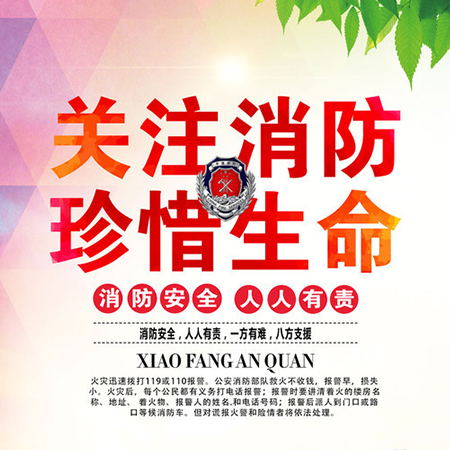 SGS消防演練，全員備練